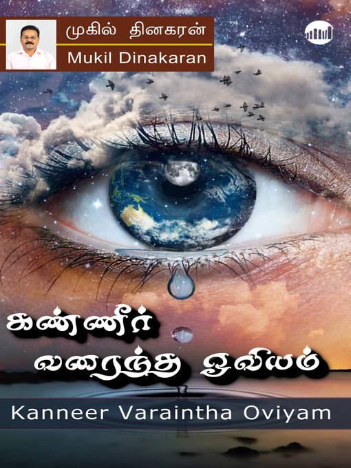 Title details for Kanneer Varaintha Oviyam by Mukil Dinakaran - Available
